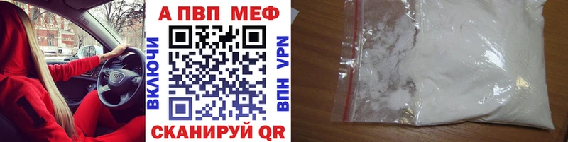 Наркошоп купить APVP КОКАИН ГЕРОИН Экстази Меф Канабис Лаишево
