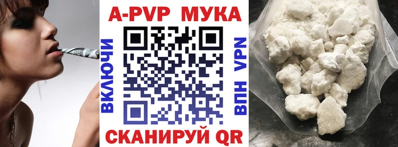 А ПВП крисы CK Лаишево