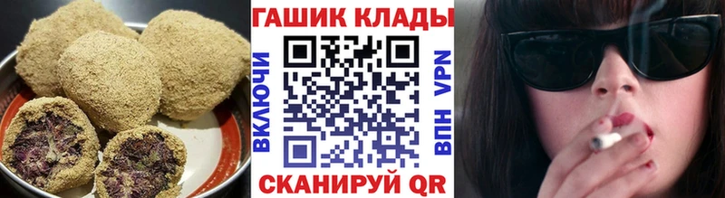 Купить закладки  Лаишево  Печенье с ТГК марихуана 