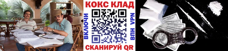 Cocaine 99%  Купить  Лаишево 