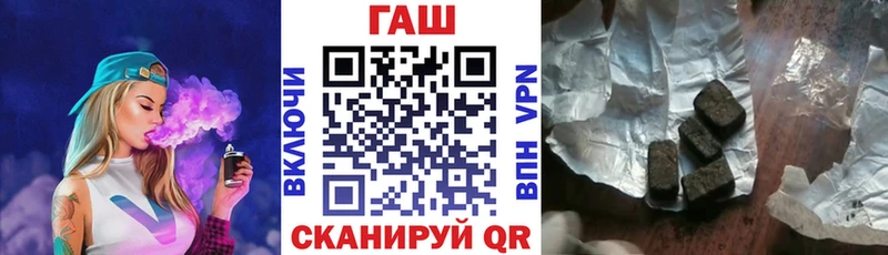 Гашиш Изолятор  Купить закладки  Лаишево 