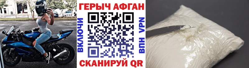 Купить где  Лаишево  Героин белый 