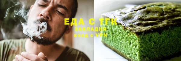 ALPHA-PVP Карталы
