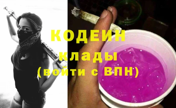 кокаин Касимов