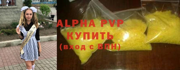 героин Карпинск