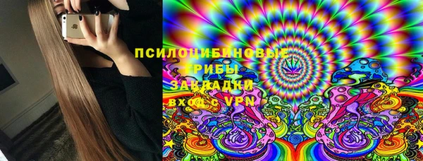кокаин Касимов