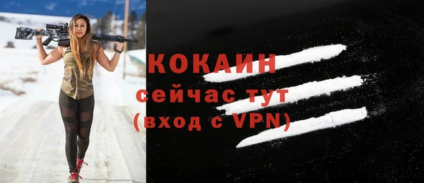 кокаин Касимов