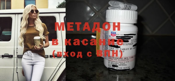 кокаин Касимов