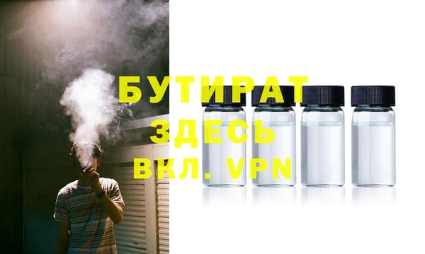 спиды Кинешма