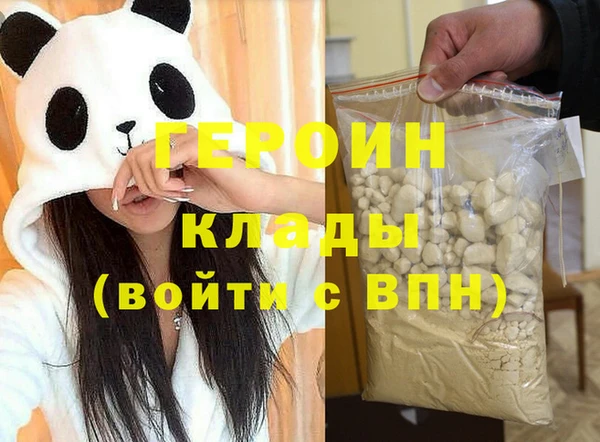 героин Карпинск