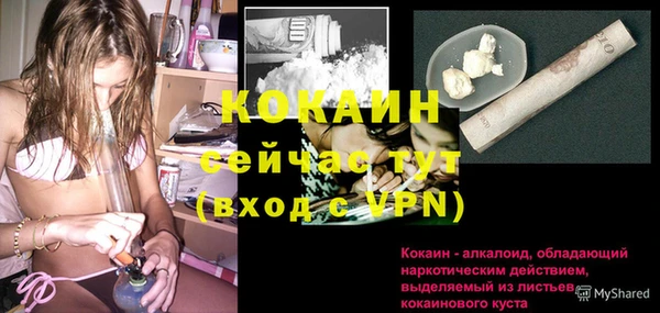 кокаин Касимов