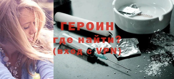 спиды Кинешма