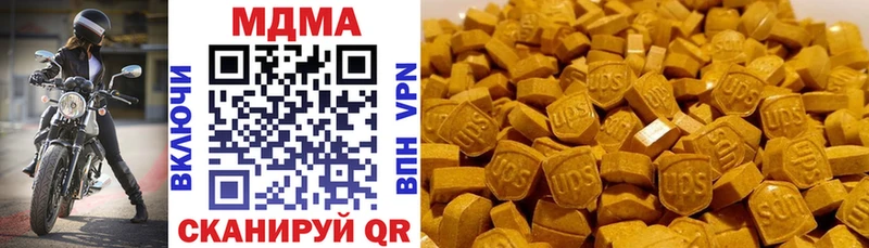 МДМА кристаллы  Купить  Лаишево 