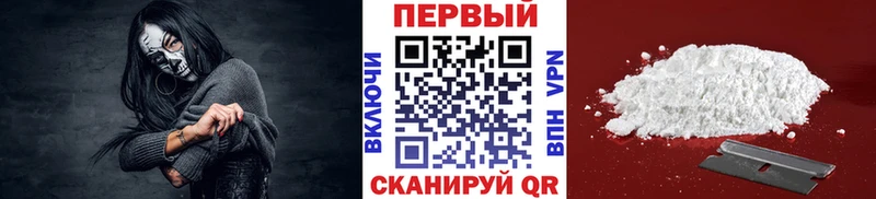 Первитин Methamphetamine  Купить  Лаишево 