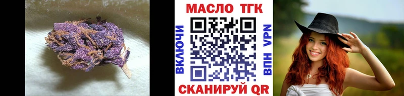 Купить закладки  Лаишево  Дистиллят ТГК Wax 